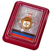 Знак Гвардия ДНР в наградной коробке с удостоверением в комплекте