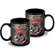 Кружка У самурая нет цели, только путь (Черная)