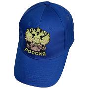 Мужская кепка с вышивкой Россия (Синяя)