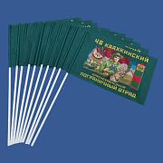 Флажок в машину с присоской Каахкинский ПогО (10 штук)