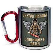 Кружка с карабином Святой Михаил защищает меня