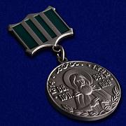 Медаль преподобного Сергия Радонежского 2 степени
