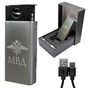Подарочная электронная USB-зажигалка МВД