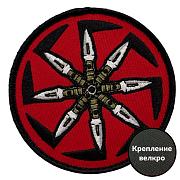 Шеврон Ухорез – коловрат (8х8см)