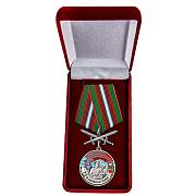Медаль в бархатистом футляре За службу в Гдынском пограничном отряде