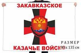 Флаг Эмблема Закавказского казачьего войска