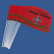 Набор флажков Черные гусары (10 штук)