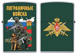 Зажигалка бензиновая бойцы Погранвойск
