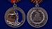 Сувенирная Медаль ДНР Защитнику Саур-Могилы в наградной коробке с удостоверением в комплекте 6