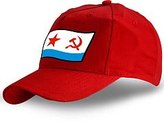 Военная Кепка ВМФ СССР (Красная)