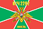 Флаг в/ч 2292 Никель 140х210 огромный 1
