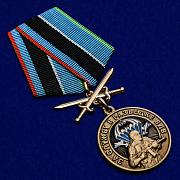 Медаль За службу в разведке ВДВ РФ