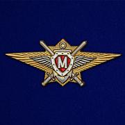 Знак Росгвардии Классная квалификация Мастер