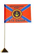 Флажок настольный 878-го отдельного батальона МП