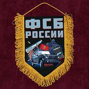 Вымпел принт ФСБ России