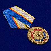 Медаль 100 лет штабным подразделениям МВД