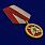 Медаль Росгвардии За боевое отличие в наградной коробке с удостоверением в комплекте 5