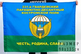 Флаг 331 Гв. ПДП