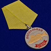 Медаль Судак