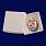 Знак Почетный сотрудник МВД 7