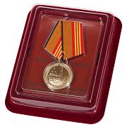 Медаль За участие в параде в наградной коробке с удостоверением в комплекте