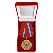Медаль в бархатистом футляре За добросовестный труд РФ (Ветеран)