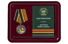 Медаль в бордовом футляре Ветеран Войск связи