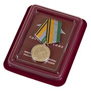 Медаль 100 лет Военной торговле  в наградной коробке с удостоверением в комплекте