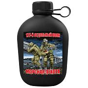 Походная фляга 177-й отдельный полк Морской пехоты