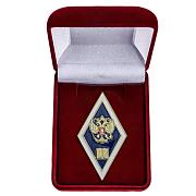 Знак в бархатистом футляре Об окончании гуманитарного ВУЗа РФ
