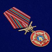 Медаль За службу в Афганистане