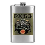 Карманная фляжка РХБЗ