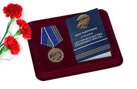 Медаль в бордовом футляре За строительство Крымского моста 2014-2019 гг.