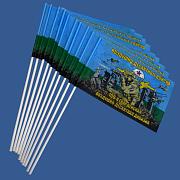 Набор флажков 106 гв. ВДД (10 штук)