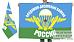 Флаг Воздушно-Десантных войск РФ 3