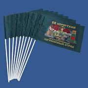 Флажок в машину с присоской Хорогский пограничный отряд (10 штук)