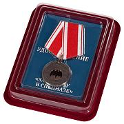 Медаль За службу в спецназе ГРУ в наградной коробке с удостоверением в комплекте
