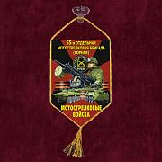 Вымпел 55 отдельная Горная Мотострелковая бригада на присоске