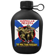 Походная фляга морпеха Где мы, там Победа!