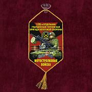Вымпел 126 гв. Горловская бригада береговой обороны на присоске