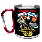 Кружка с карабином 61 Киркенесская отдельная бригада Морской пехоты