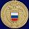 Медаль ФСО России За воинскую доблесть в наградной коробке с удостоверением в комплекте  4