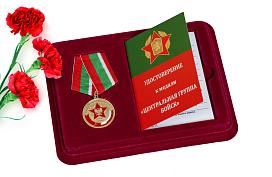 Медаль в бордовом футляре Северная Группа Войск 1945-1993