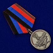 Сувенирная Медаль За боевые заслуги (ДНР)