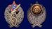 Знак Командира-бронеавтомобилиста ПВО муляж 3