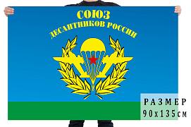 Флаг дизайн  Союза десантников России