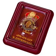 Знак ВЧК-КГБ-СССР с Дзержинским в наградной коробке с удостоверением в комплекте