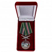 Медаль в бархатистом футляре За службу в Назрановском пограничном отряде