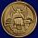 Медаль Резерв Ассоциация ветеранов спецназа в наградной коробке с удостоверением в комплекте 3