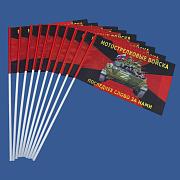 Набор флажков Мотострелковых войск Последнее слово за нами (10 штук)